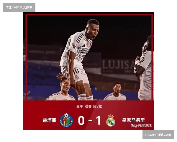 姆巴佩联赛斩获12球领跑射手榜 成皇马紧咬积分榜首功臣